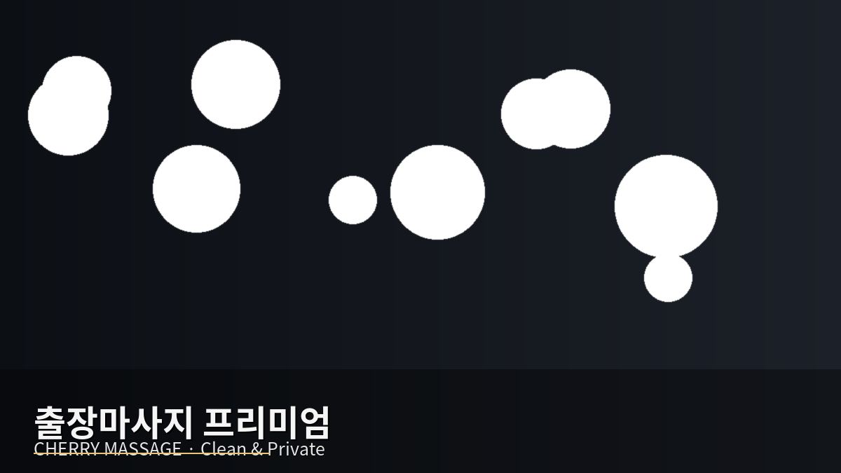 김해 출장마사지 이미지 01