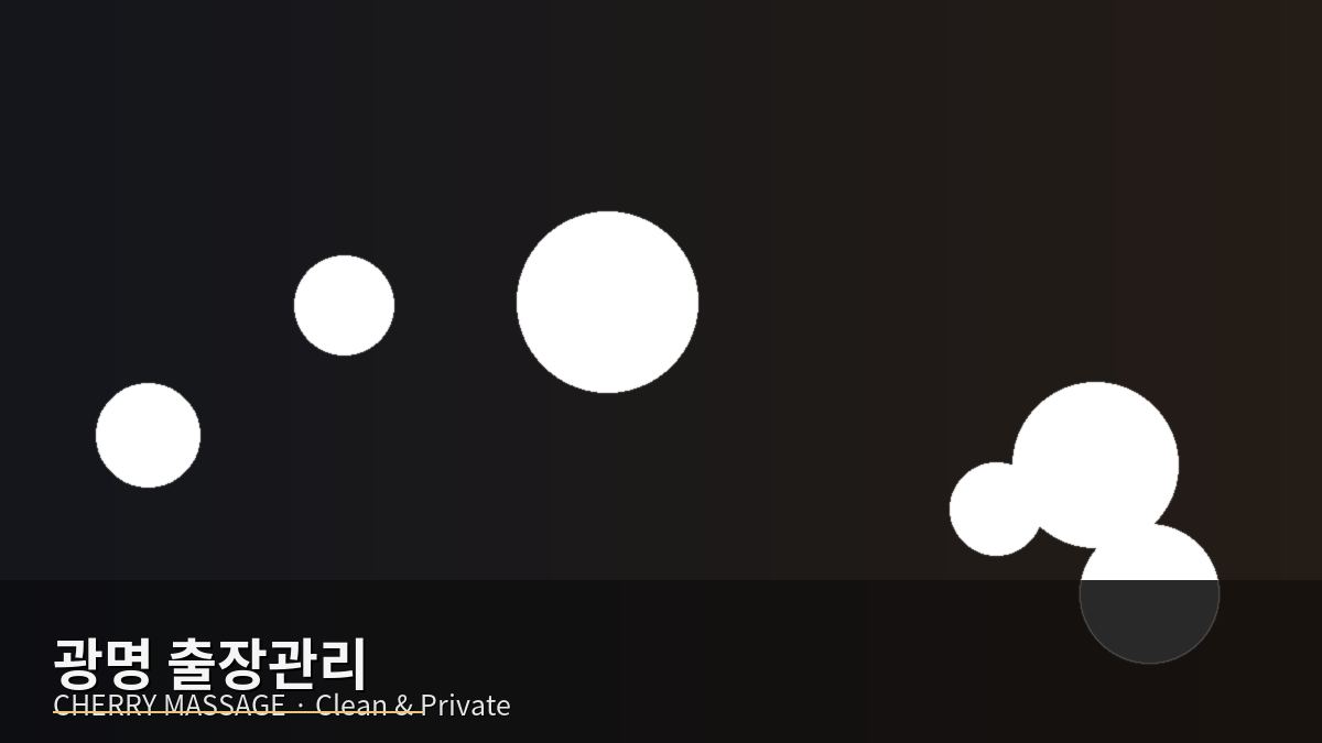 수원 출장마사지 이미지 28