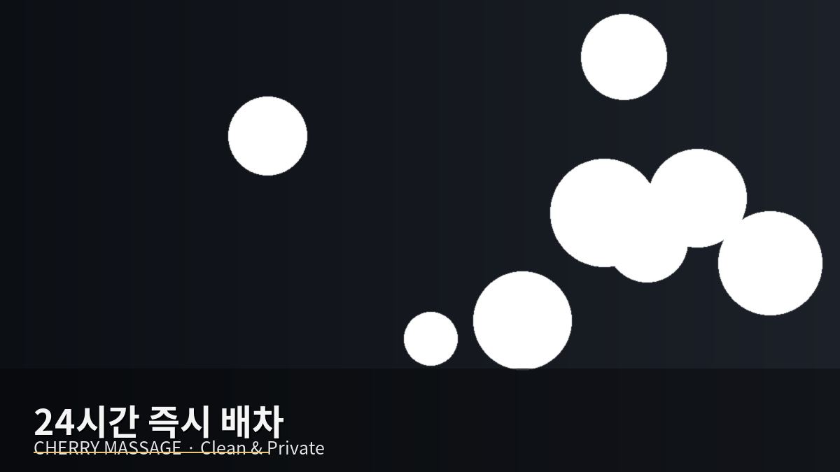 천안 출장마사지 이미지 31