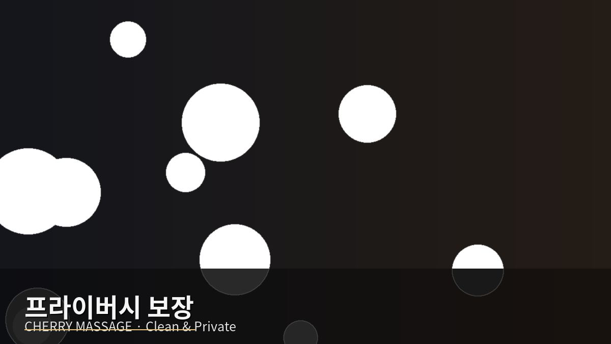 동대문구 출장마사지 이미지 34