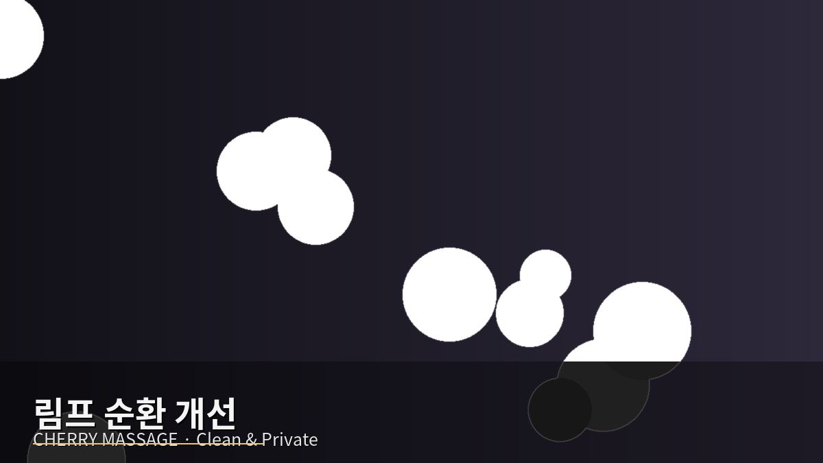 중구 출장마사지 이미지 61