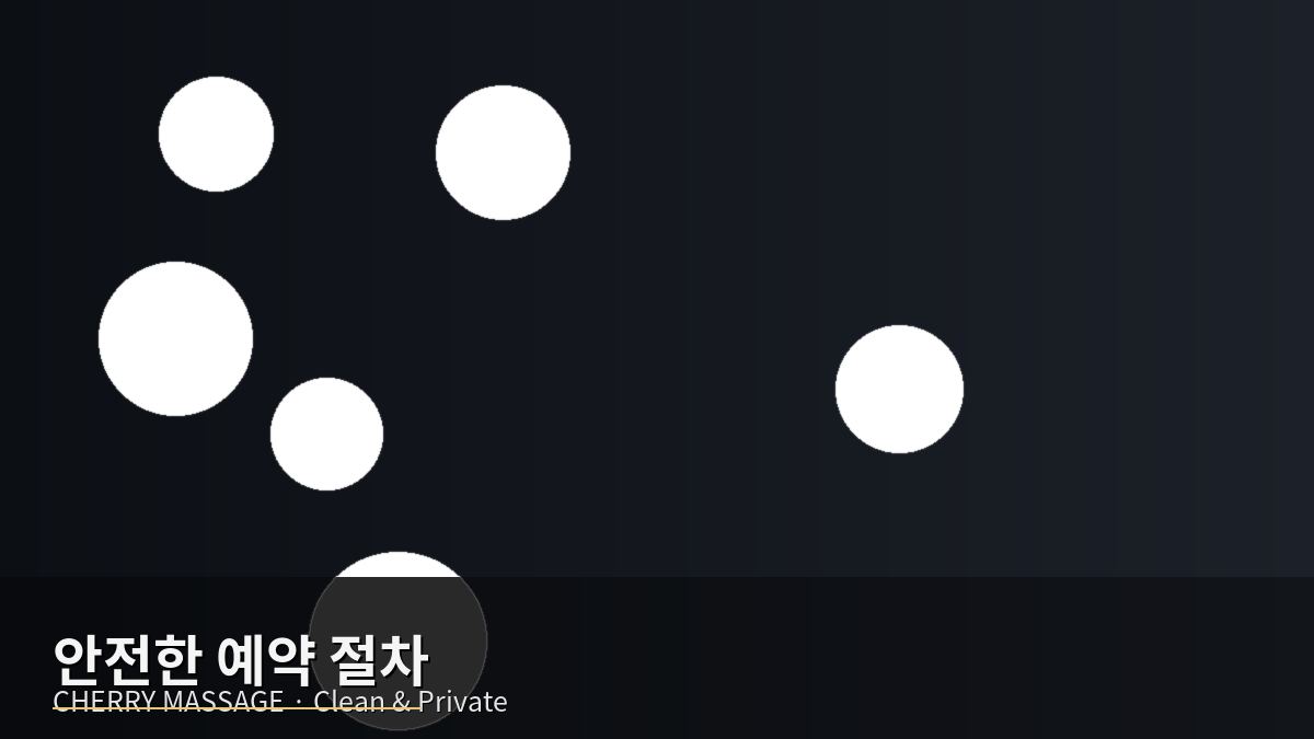 송파구 출장마사지 이미지 67